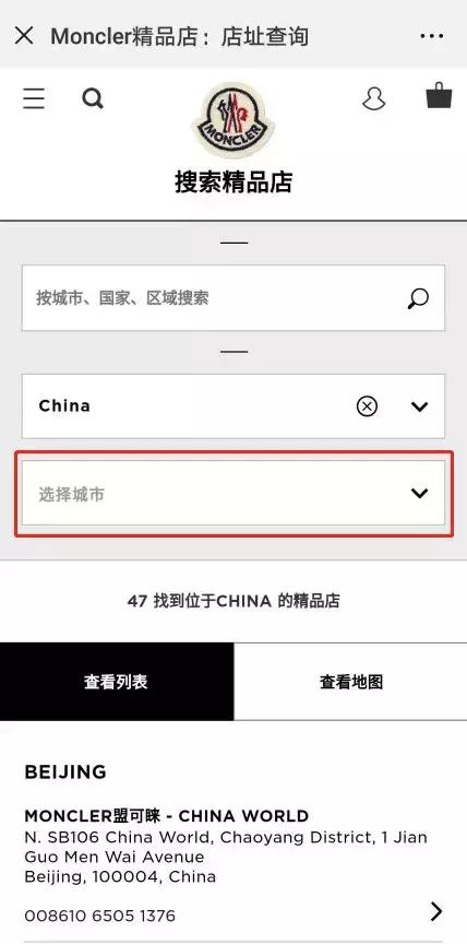 moncler蒙口羽绒服防雨吗,moncler羽绒服如何选