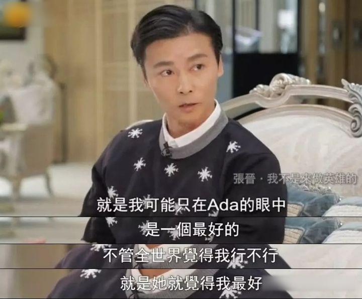 蔡少芬张晋访谈刘銮雄,张晋蔡少芬新婚刘銮雄