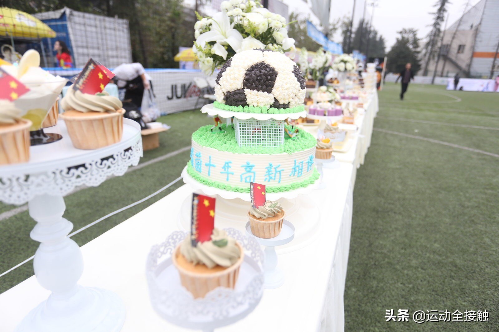 成都高新体育中心赛事,成都蓉城足球嘉年华