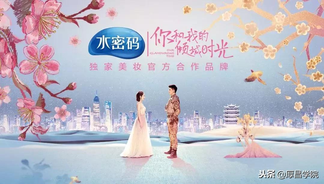 赵丽颖新剧《倾城》收官！水密码流量飞涨为哪般？