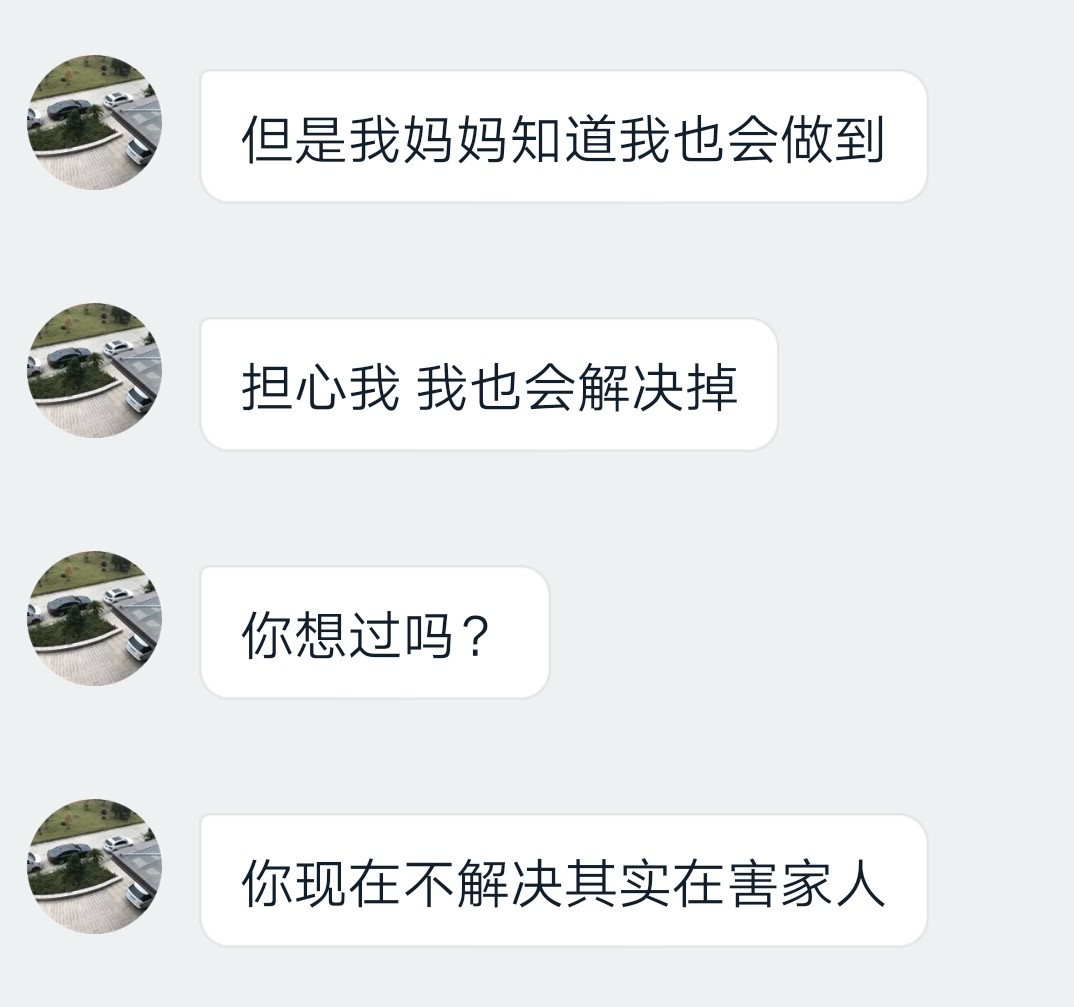 杀猪盘套路深度分析,遭遇杀猪盘该怎么调整心态