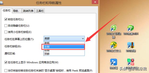电脑桌面不显示右下角图标怎么办,电脑桌面应用怎么不显示名字