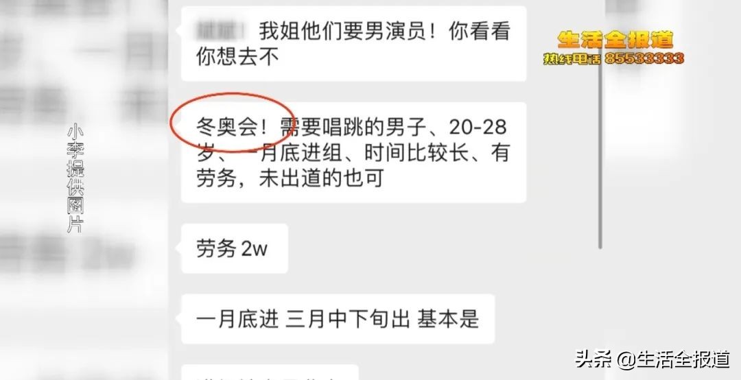 整容医院到底有多少套路?网红帅小伙在武汉一家医美整容“出事了”