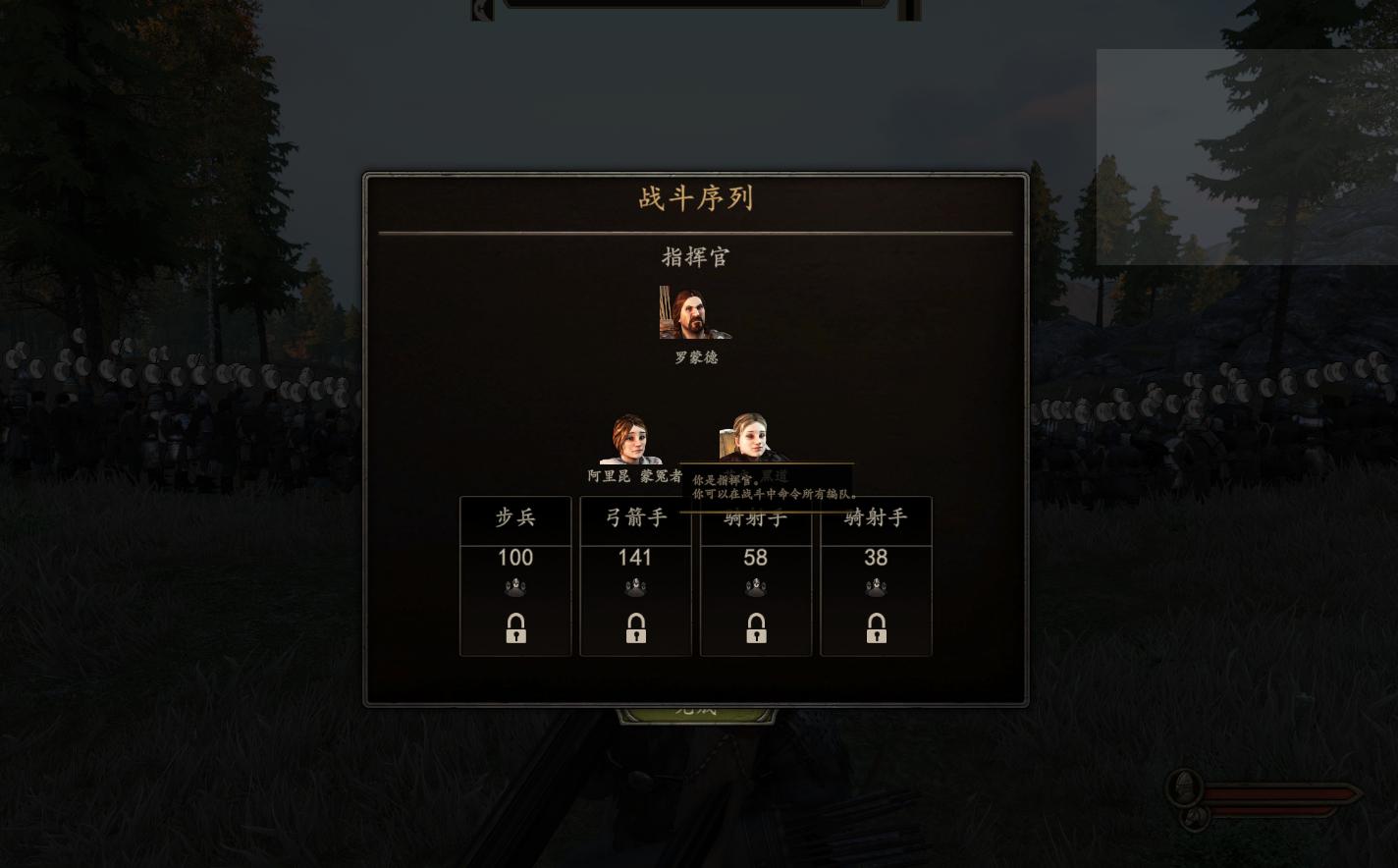 骑马与砍杀2如何提高家族影响力,骑马与砍杀2家族大全