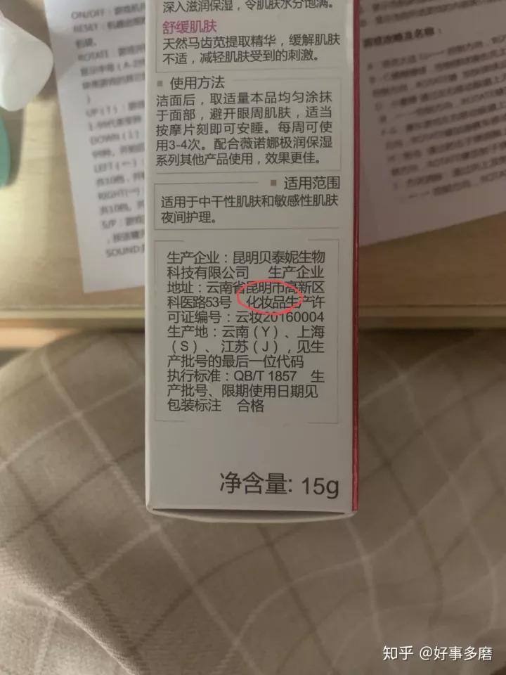 便宜又好用的东西你知道哪些,有哪些东西很贵但买完觉得很值
