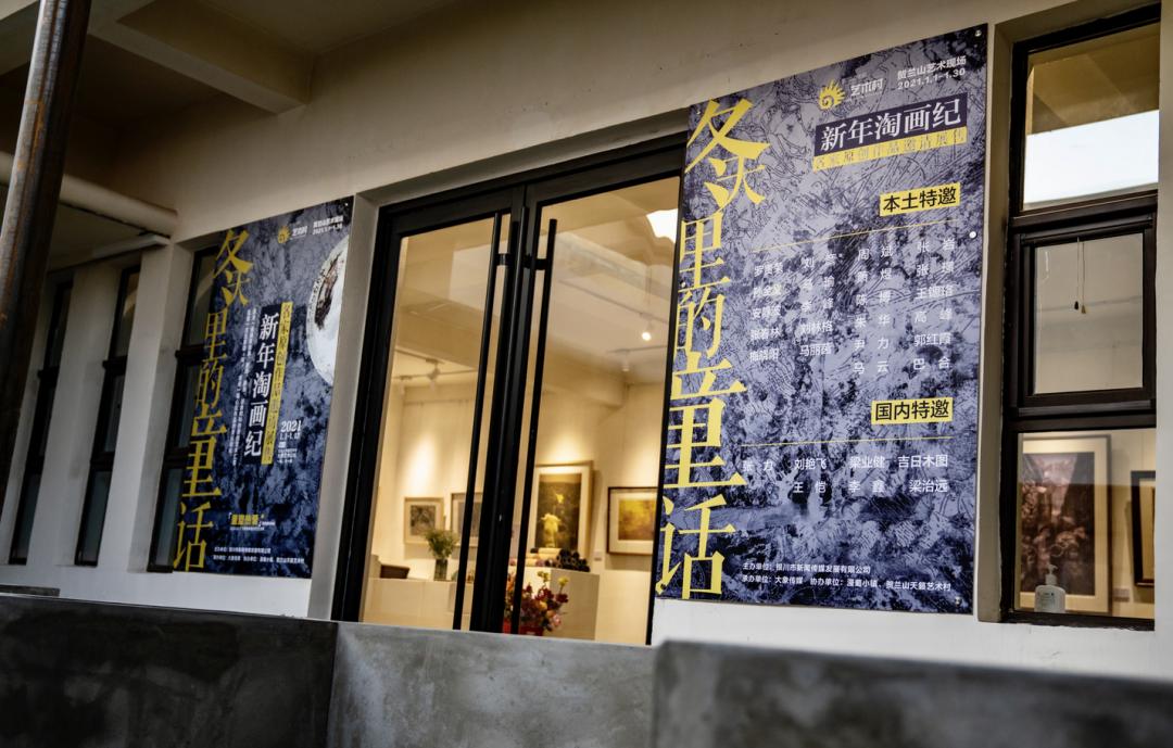 贺兰山天籁艺术村,贺兰山天籁艺术村图片