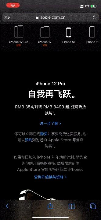 iphone自带的safari怎么禁用,iphone自带浏览器可以翻译吗