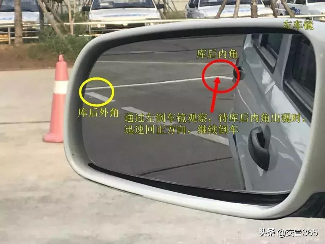 科目二侧方停车最好最简单方法,c2侧方位停车技巧科目二详解