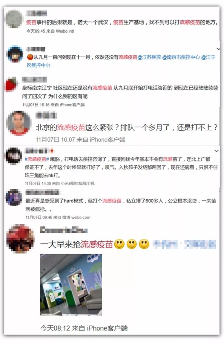 流感高发季，拿好卫健委推荐的「5张中药方」，有备无患！