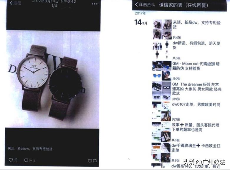 发了几条微信朋友圈共判赔80万元,多学生被判赔1700万元