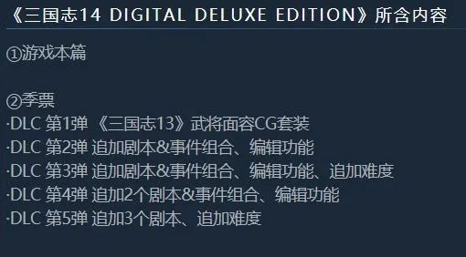 三国志14的优点和缺点,三国志14评分为啥这么低