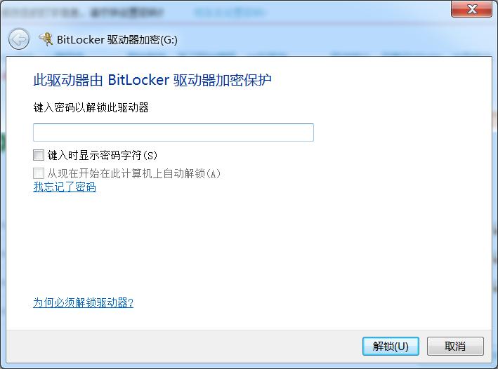 硬盘加密机制,硬盘加密最安全的方法