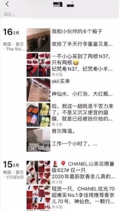 警惕代购套路多务必擦亮眼,深扒代购圈的坑人套路