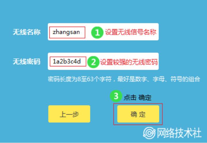 家用无线路由器怎么安装,nw720迷你型无线路由器怎么安装