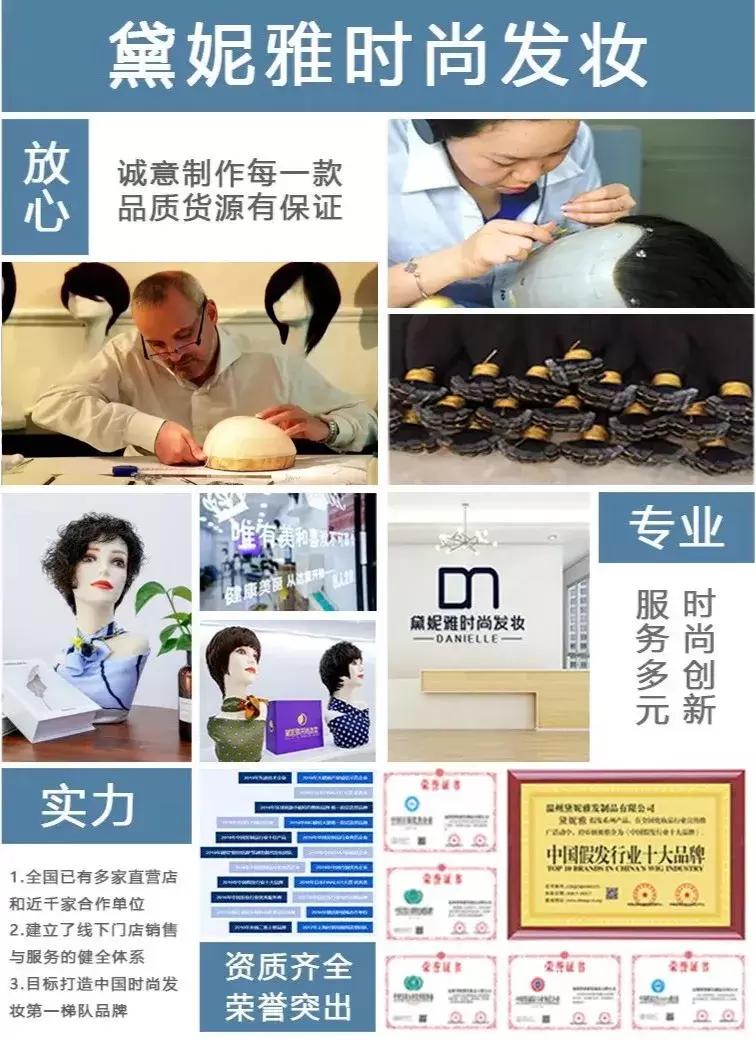 秃头小北鼻必备超自然的假发分享,所有发色都适合的假发