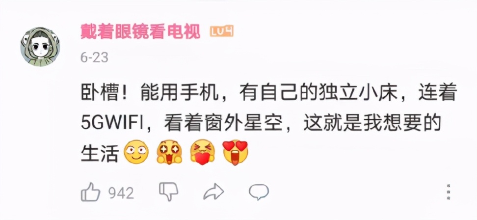 中国人“吃*片鸦**”才能造火箭？聂海胜：我们吃椒麻鹅和宫保鸡丁