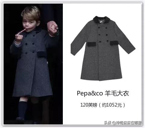 带货小王子,带货的小王子