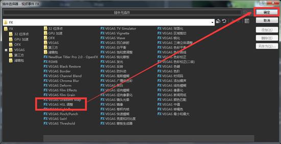 vegas怎么做抖音竖屏,vegas怎么做视频和滚动字幕