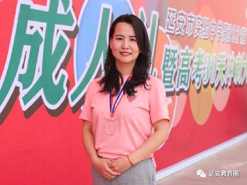 2023年延安区级教学能手公示,延安市2020年市级教学能手名单