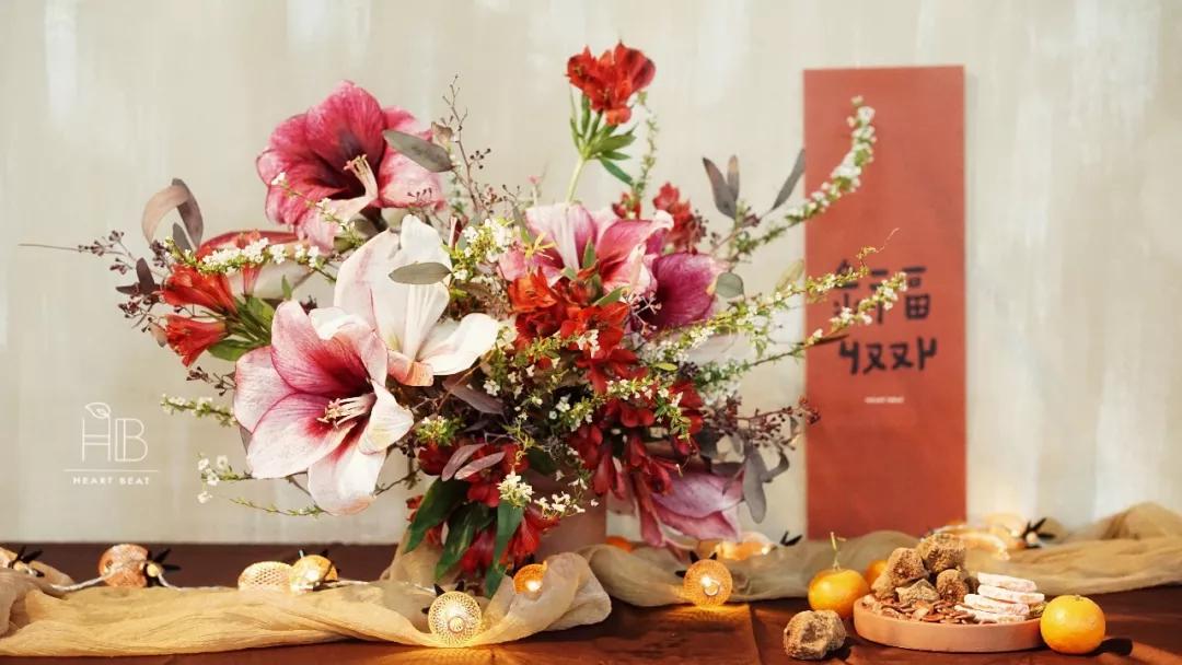 有年味儿的主题,有新年味儿的花