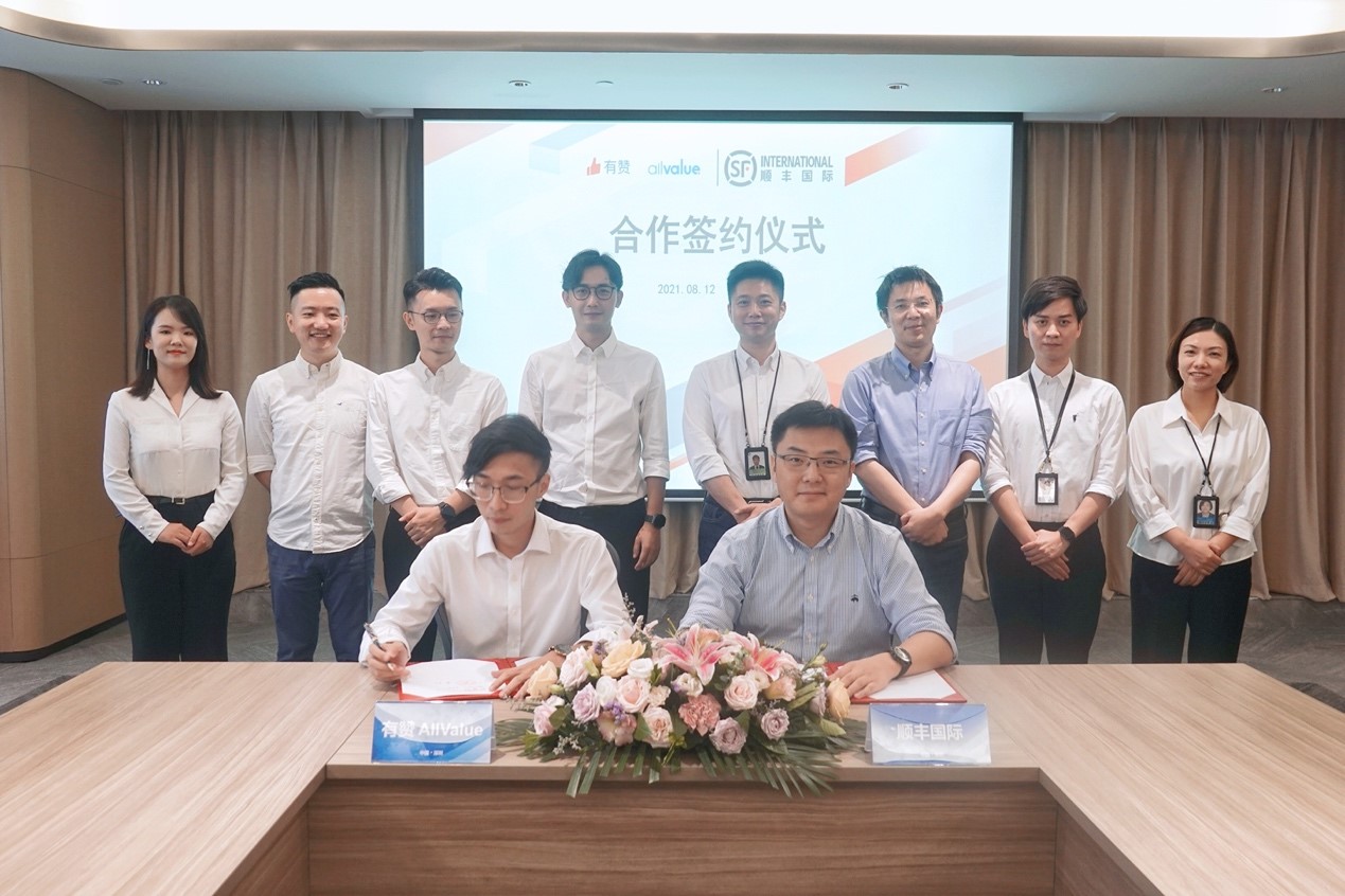 鏈夎禐鍜屼含涓滅殑鍚堜綔,鏈夎禐涓庝緵搴旈摼鎬庝箞鍚堜綔