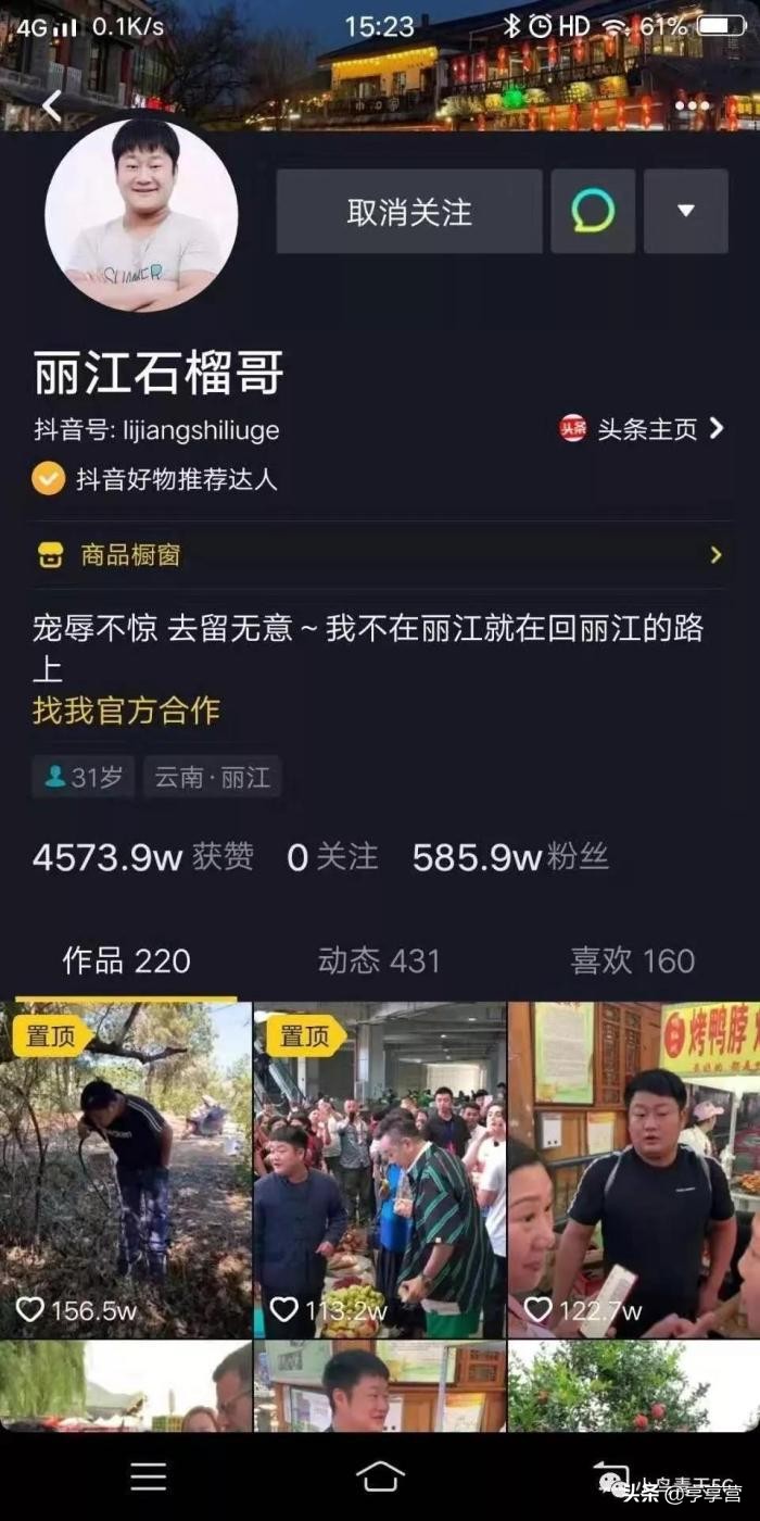 抖音短视频带货什么时候推出的,抖音最火的短视频种类