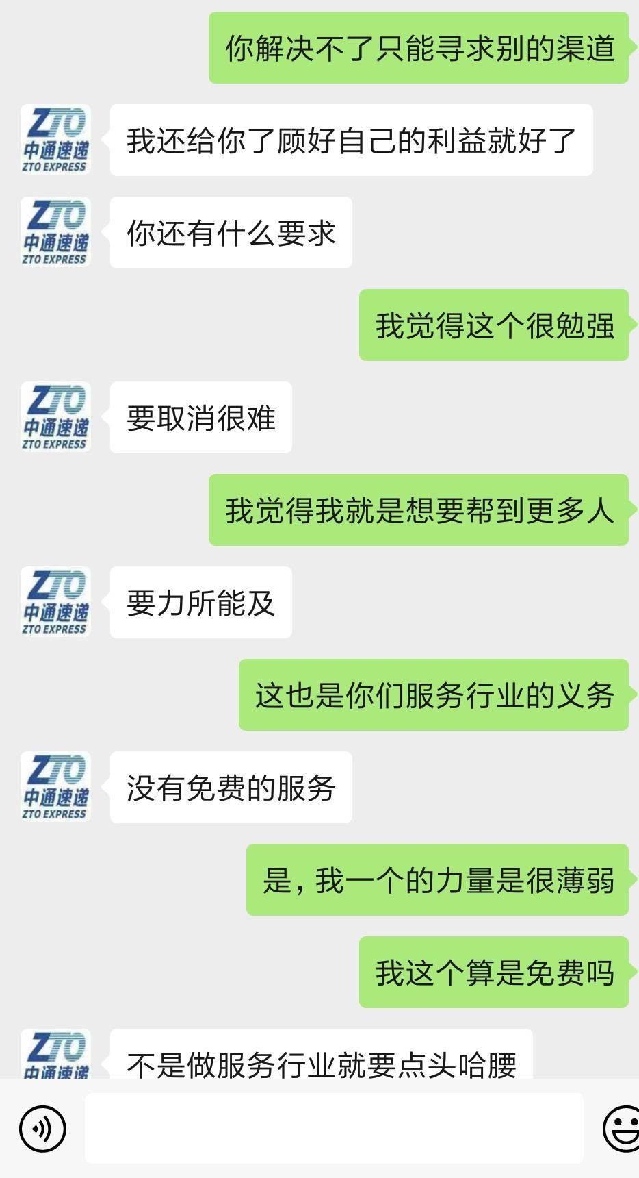 乡镇快递代收点收费合法1元一件,快递代收点二次收费合法吗
