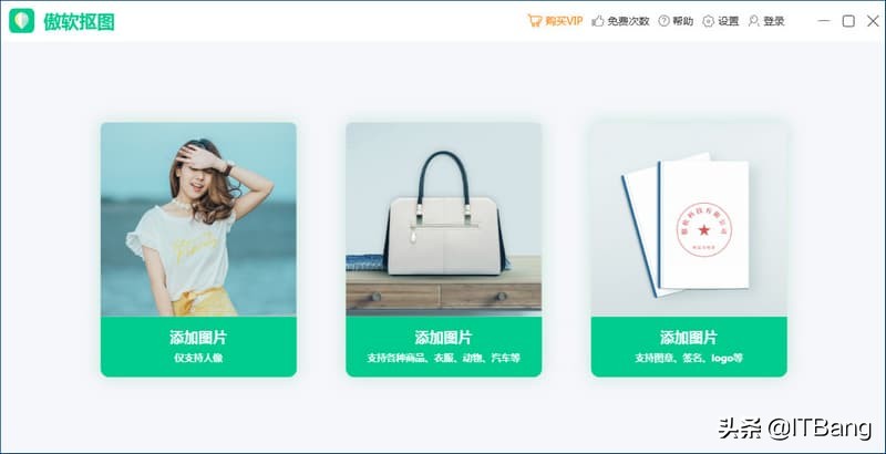 wps表格抠图换证件照底色,全能王证件照换底色抠图软件