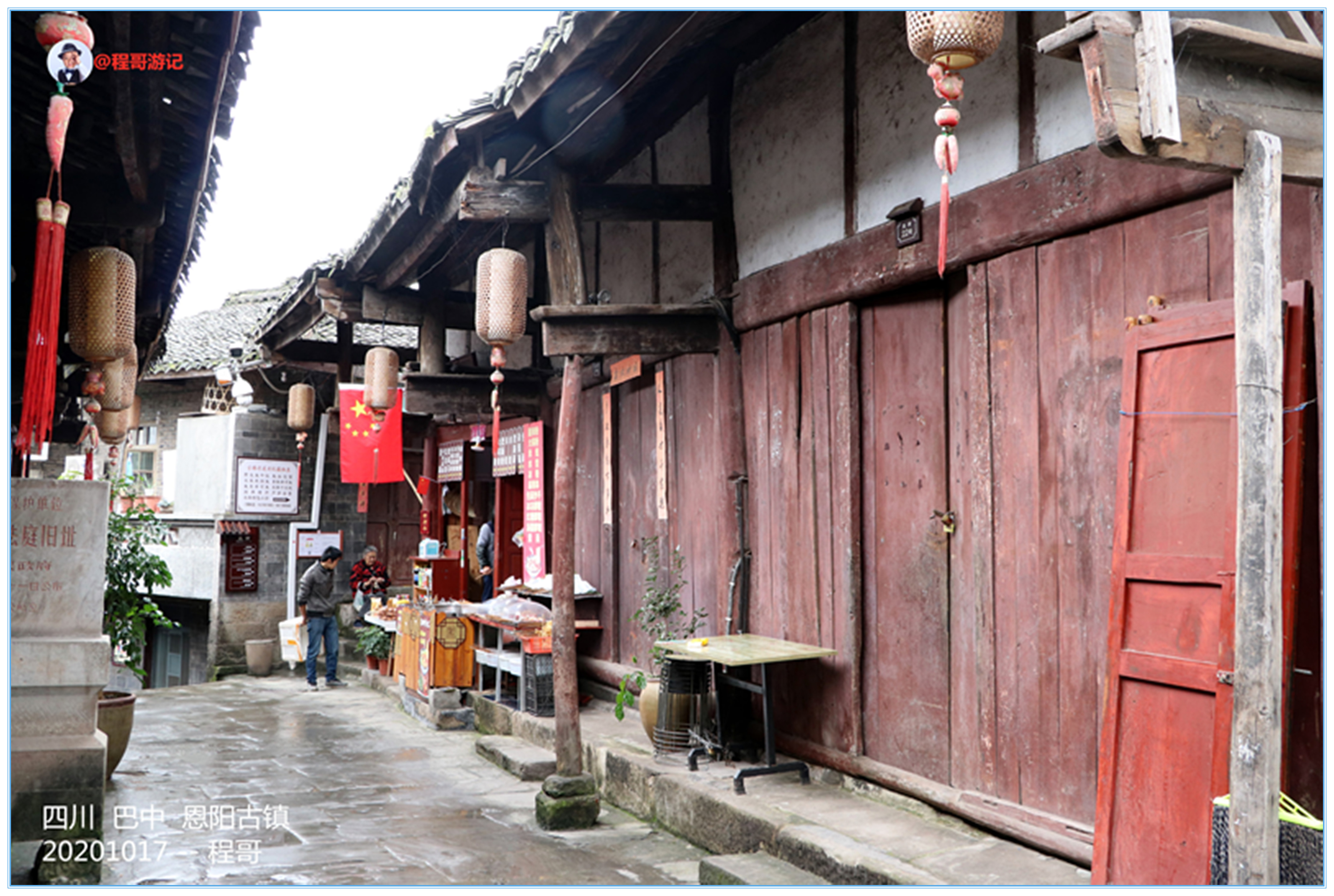 巴中恩阳古镇行,巴中恩阳古镇攻略