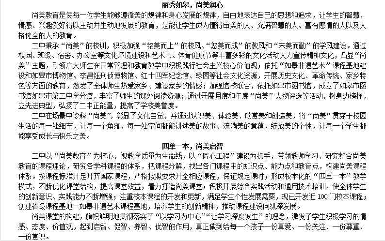 号外报纸发行视频,号外学校