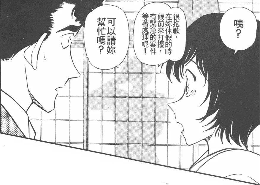 柯南主线剧情贝尔摩德篇,名侦探柯南贝尔摩德的第一次出场