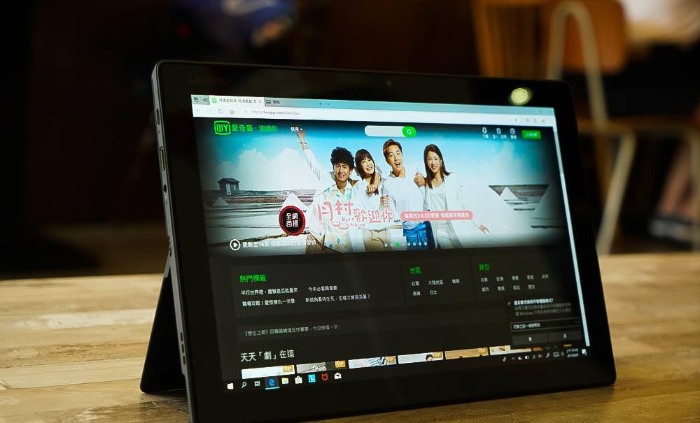 miix520联想平板电脑二合一如何,联想miix325二合一评测