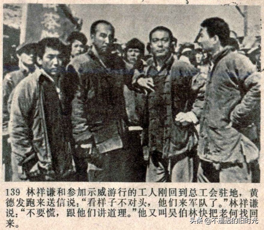 风暴1959年电影,风暴中国铁建