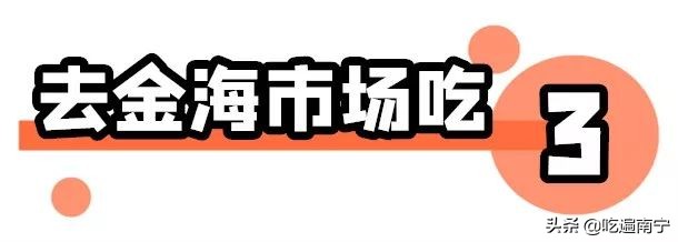 防城港旅游海鲜推荐,最好的海边旅游攻略