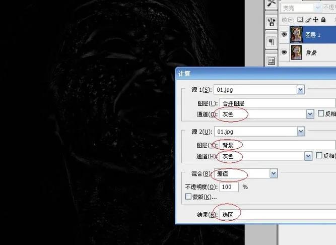 ps教程磨皮软件,ps教程人像磨皮修图