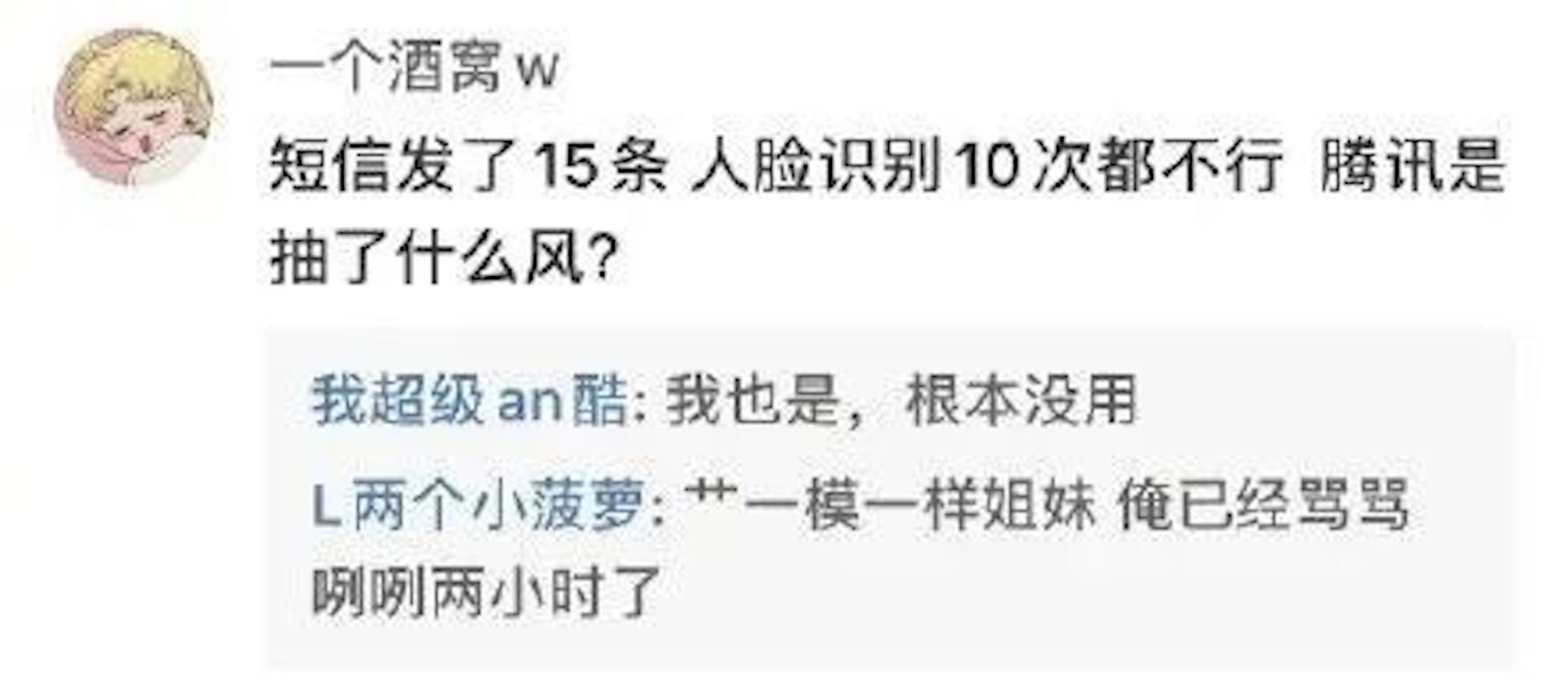 qq账号永久封禁了,qq为什么被永久封禁