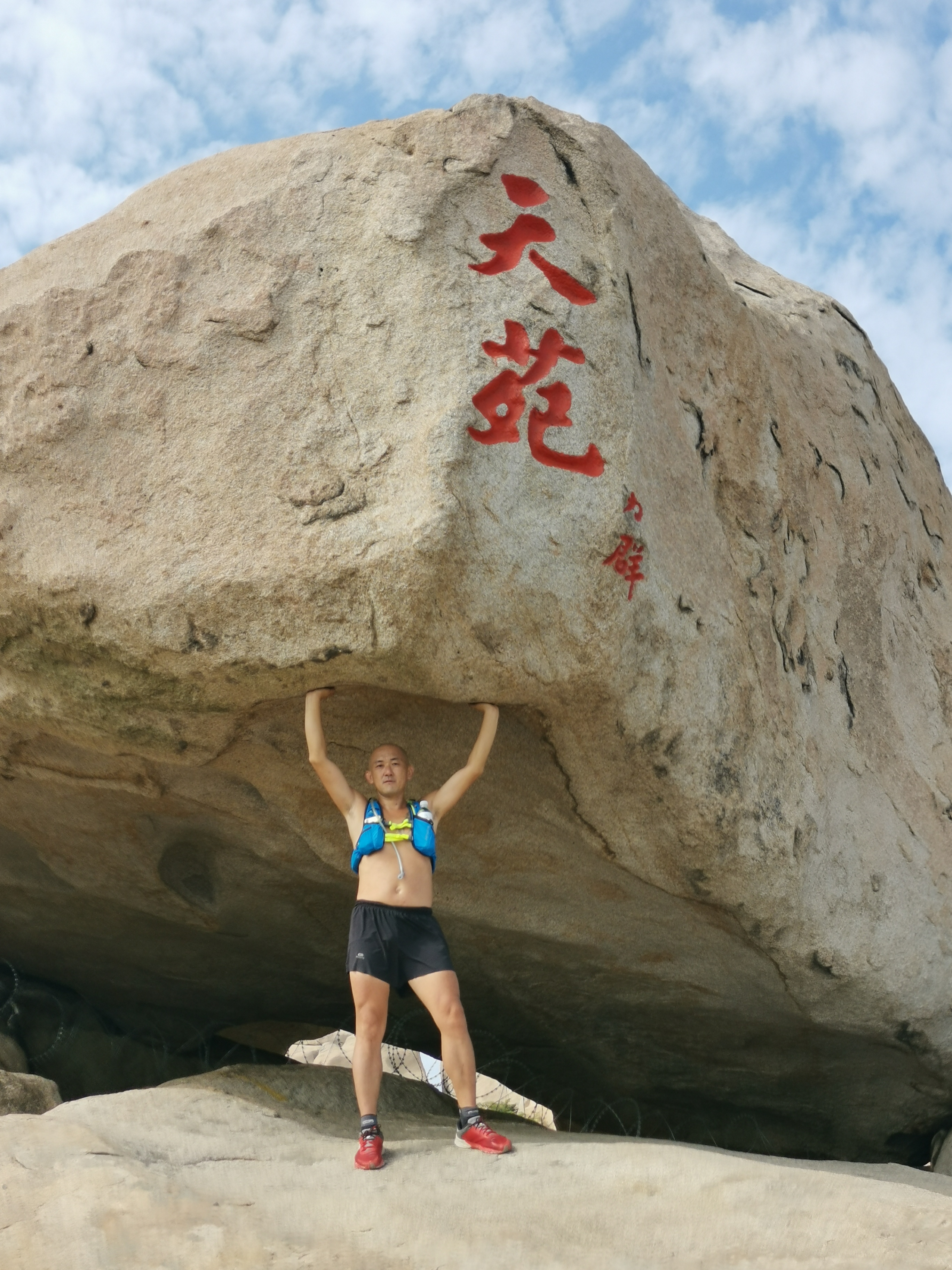 远征三晋凯旋还，飓风众人把酒欢
