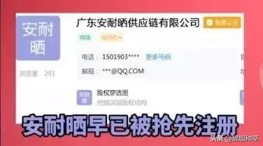 Colourpop的旗舰店居然是假的？这个智商税大部分女生都中招了