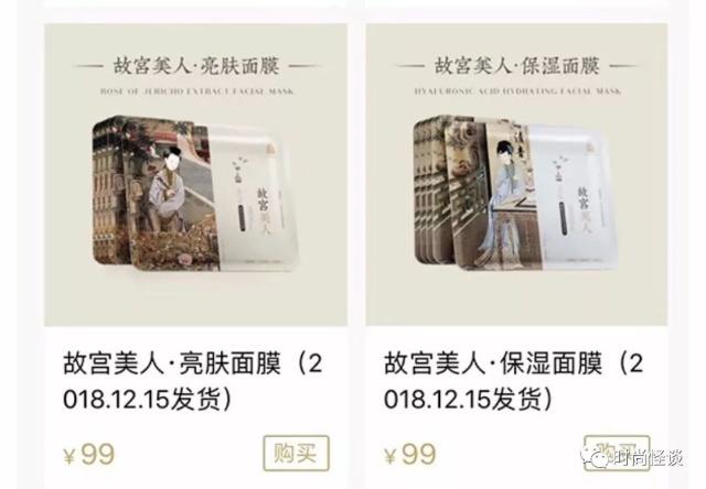 故宫淘宝文创口红,故宫淘宝口红什么档次