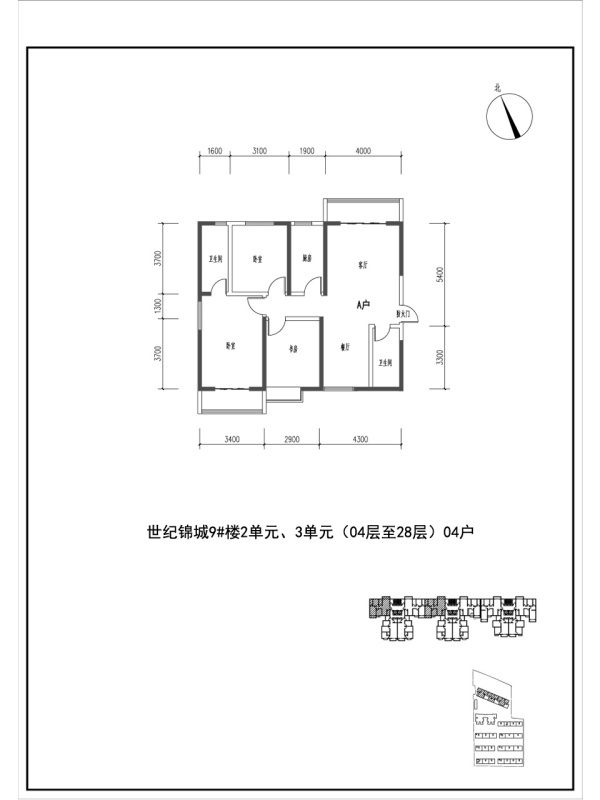 西安沣东世纪锦城的房子怎么样,西安世纪锦城价格