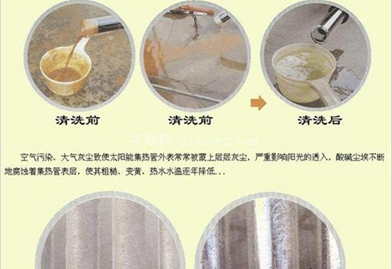 太阳能水垢危害有多大,水垢对水的影响