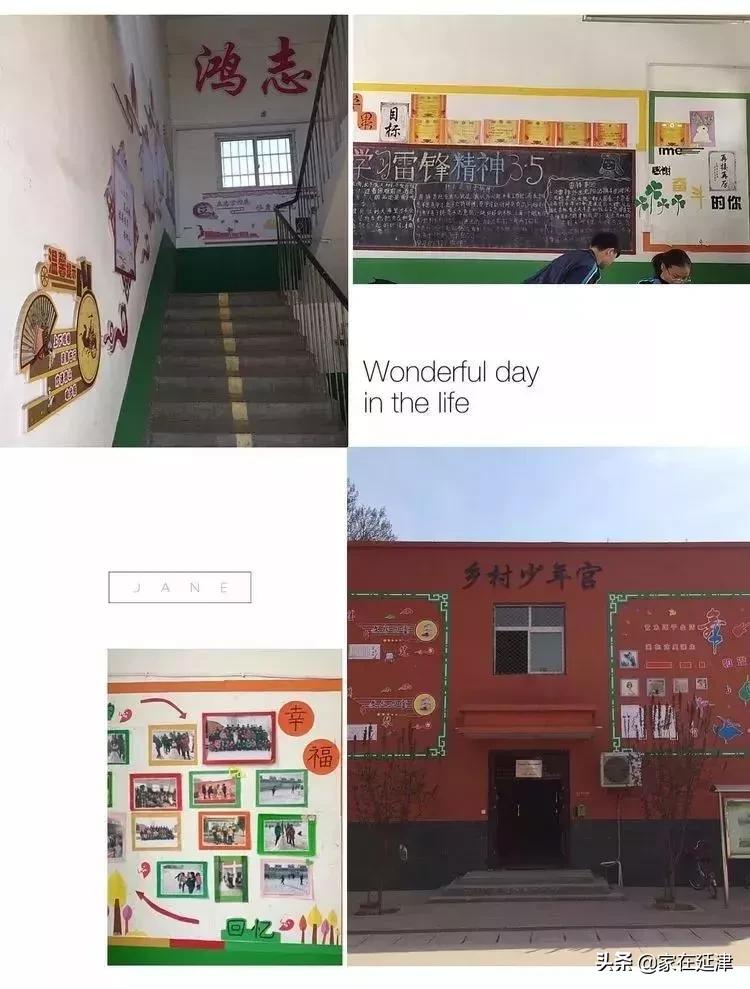 延津石婆固中心校,延津石婆固学校