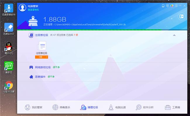 装了win10还需要装360吗,windows10系统装电脑管家还是360