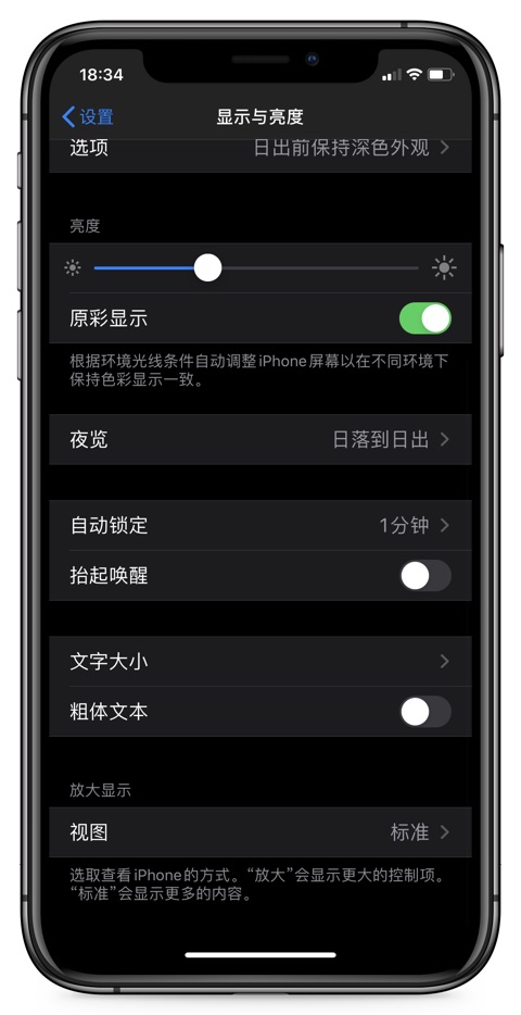 iphone买二手机应该怎么验机,iphone12promax二手机如何验机