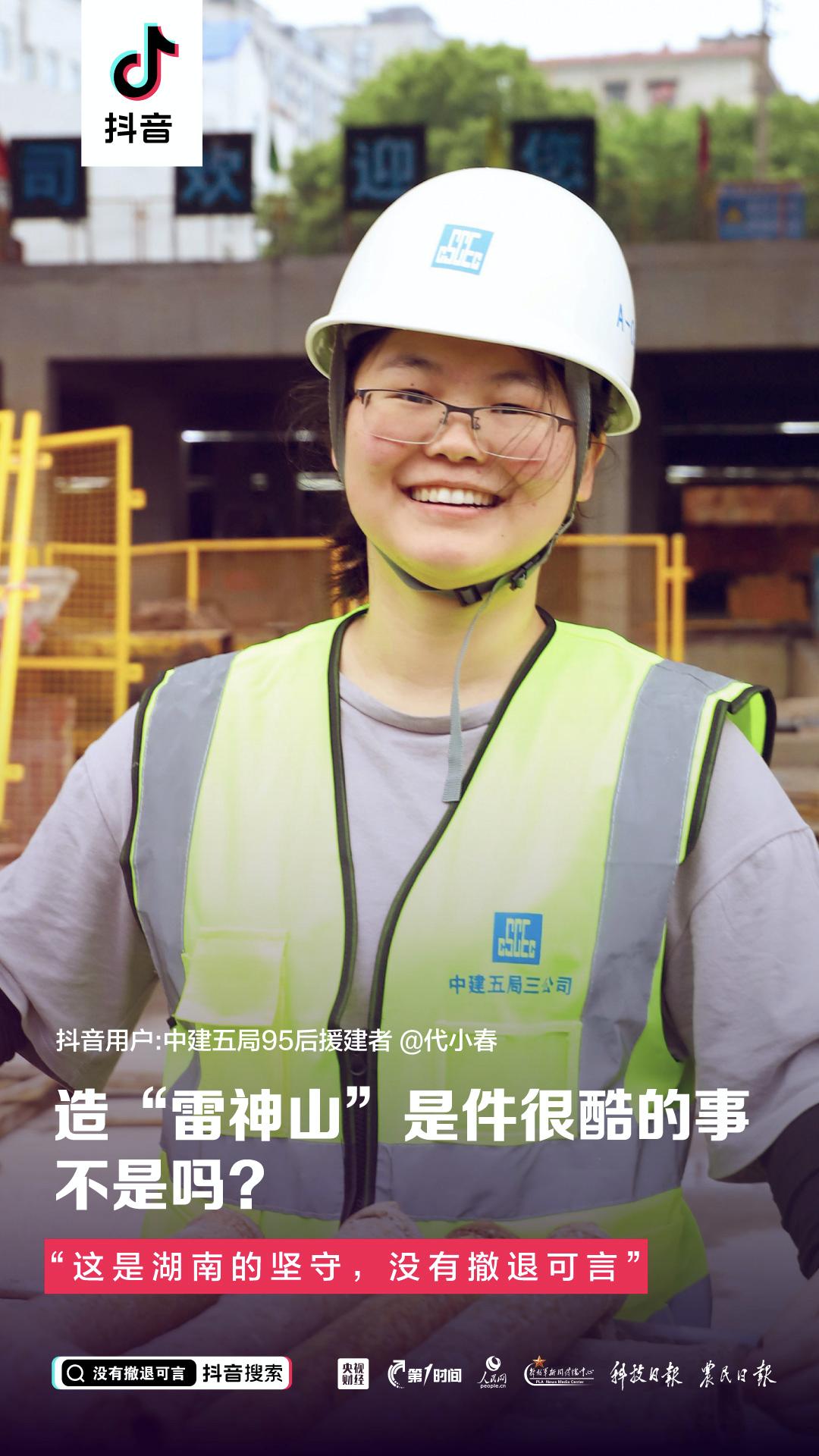 抖音不出去打工的人,抖音自由工作者