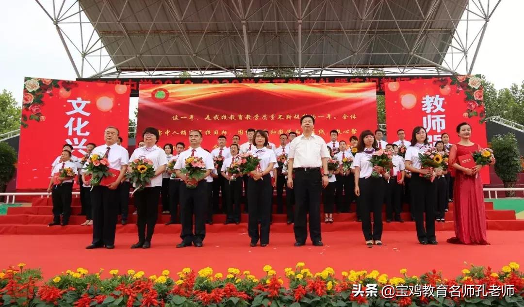 宝鸡中学励志活动,宝鸡中学学生赞宝鸡