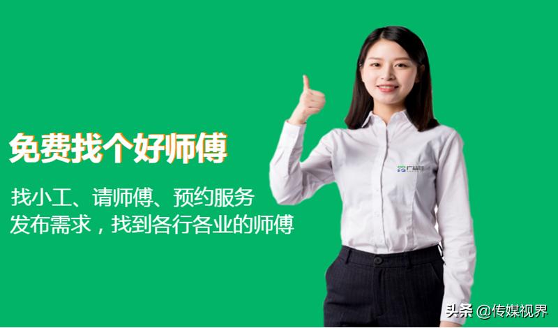 广益荟,广益荟工匠