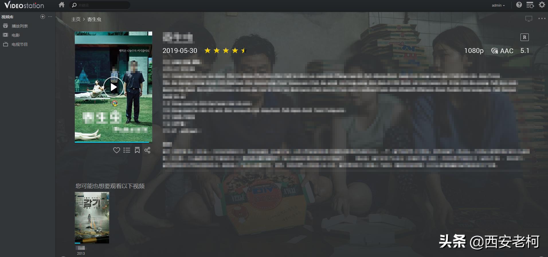 旧电脑和硬盘打造家庭影院,旧笔记本电脑改造家庭影院