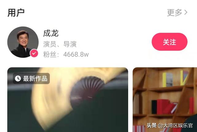 短视频平台的顶流较量：请来成龙入驻，人气能盖过刘德华吗？