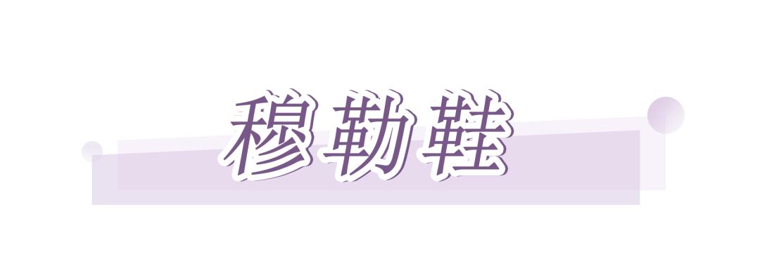 百搭早春新款单鞋穿出时尚高级感,这4双鞋百搭又时尚又显腿长